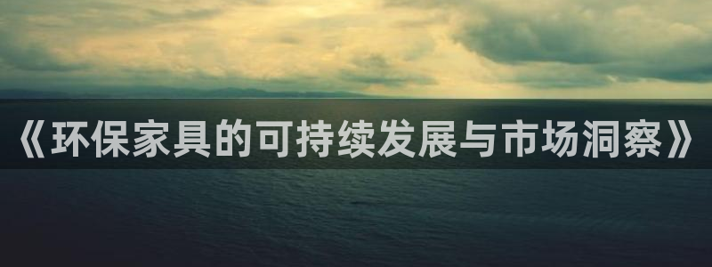 杏宇平台官方网站下载