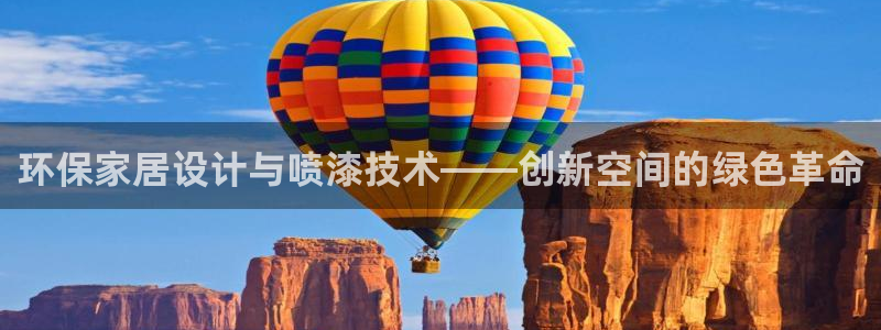 杏宇平台的专用通道