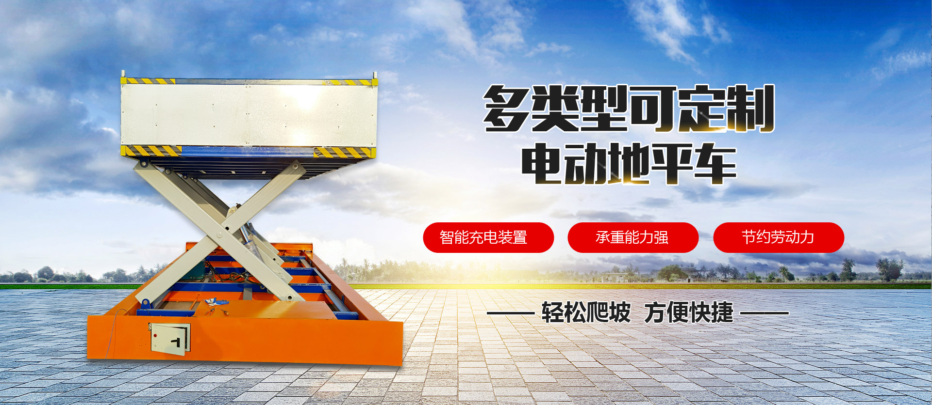 山東草莓污视频重工機械有限公（gōng）司