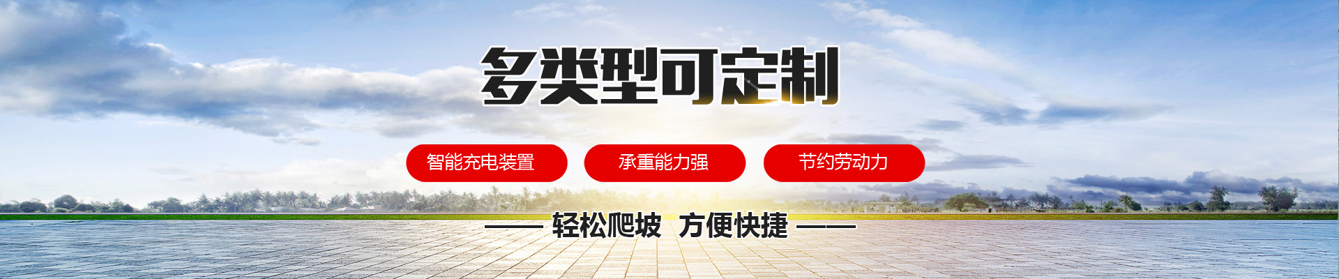 山東草莓污视频重工機械有限公司